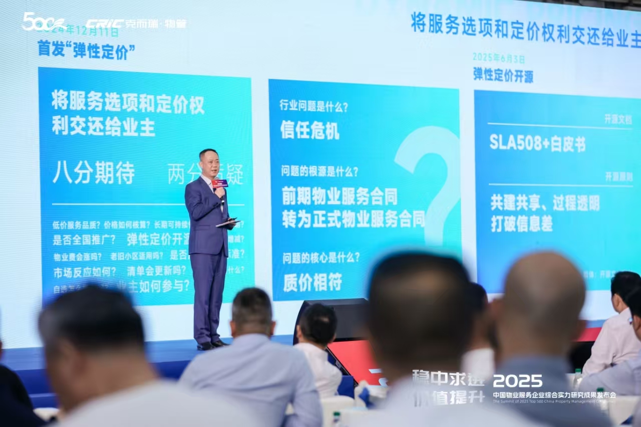 微信图片_20250613201435.jpg