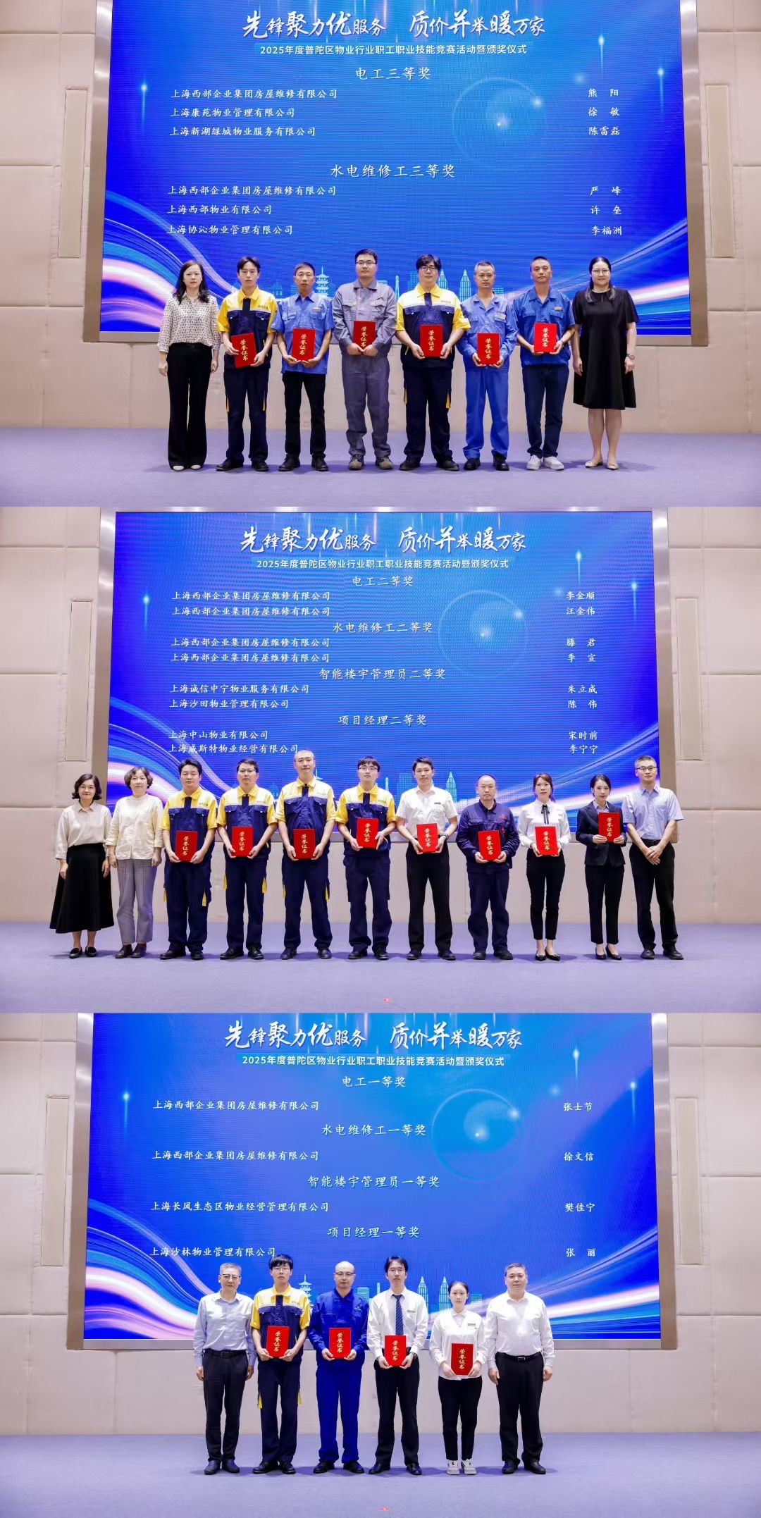 微信图片_2025-09-11_204812_453.jpg