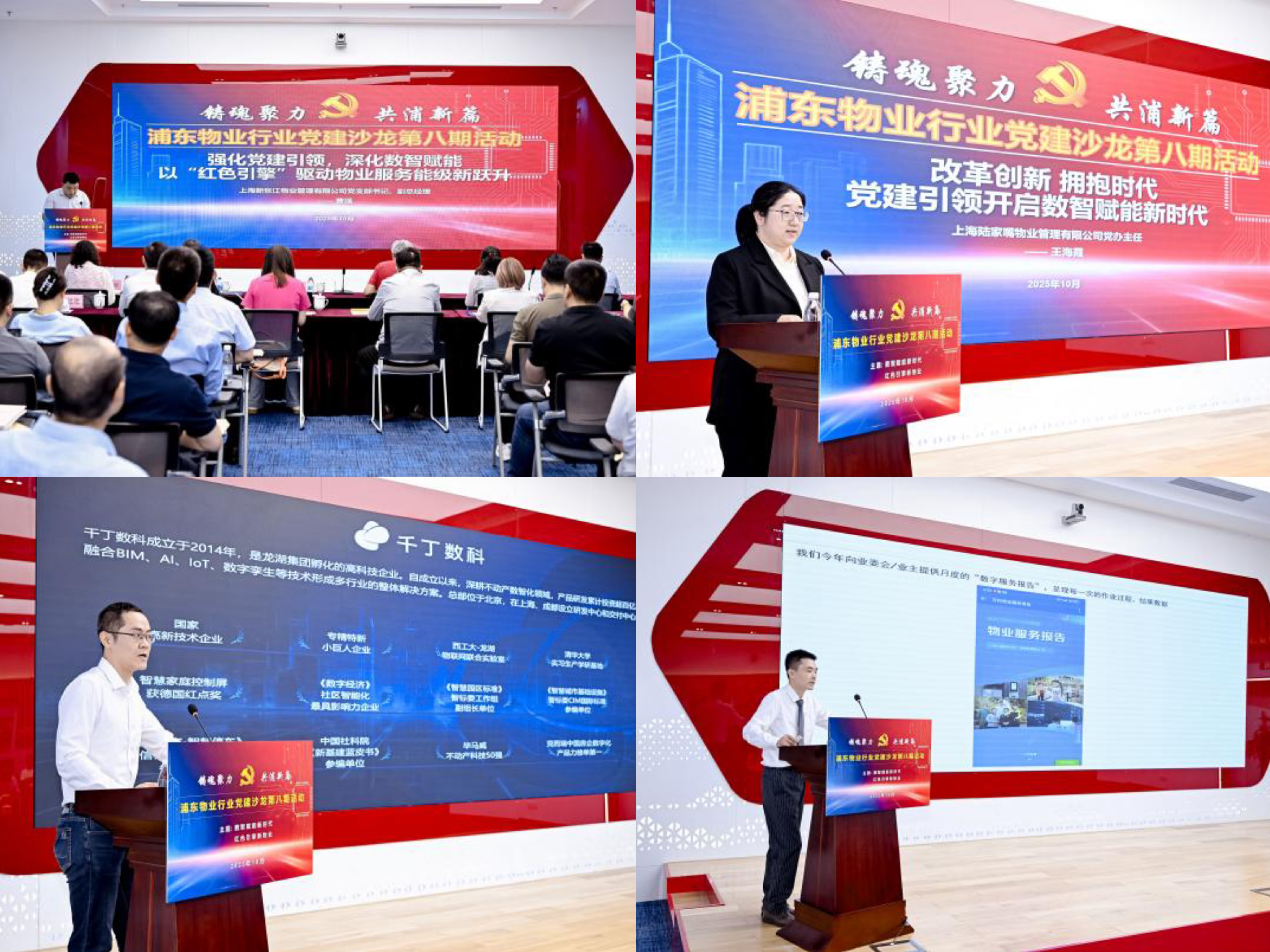 1760940437506502.jpg 33.jpg