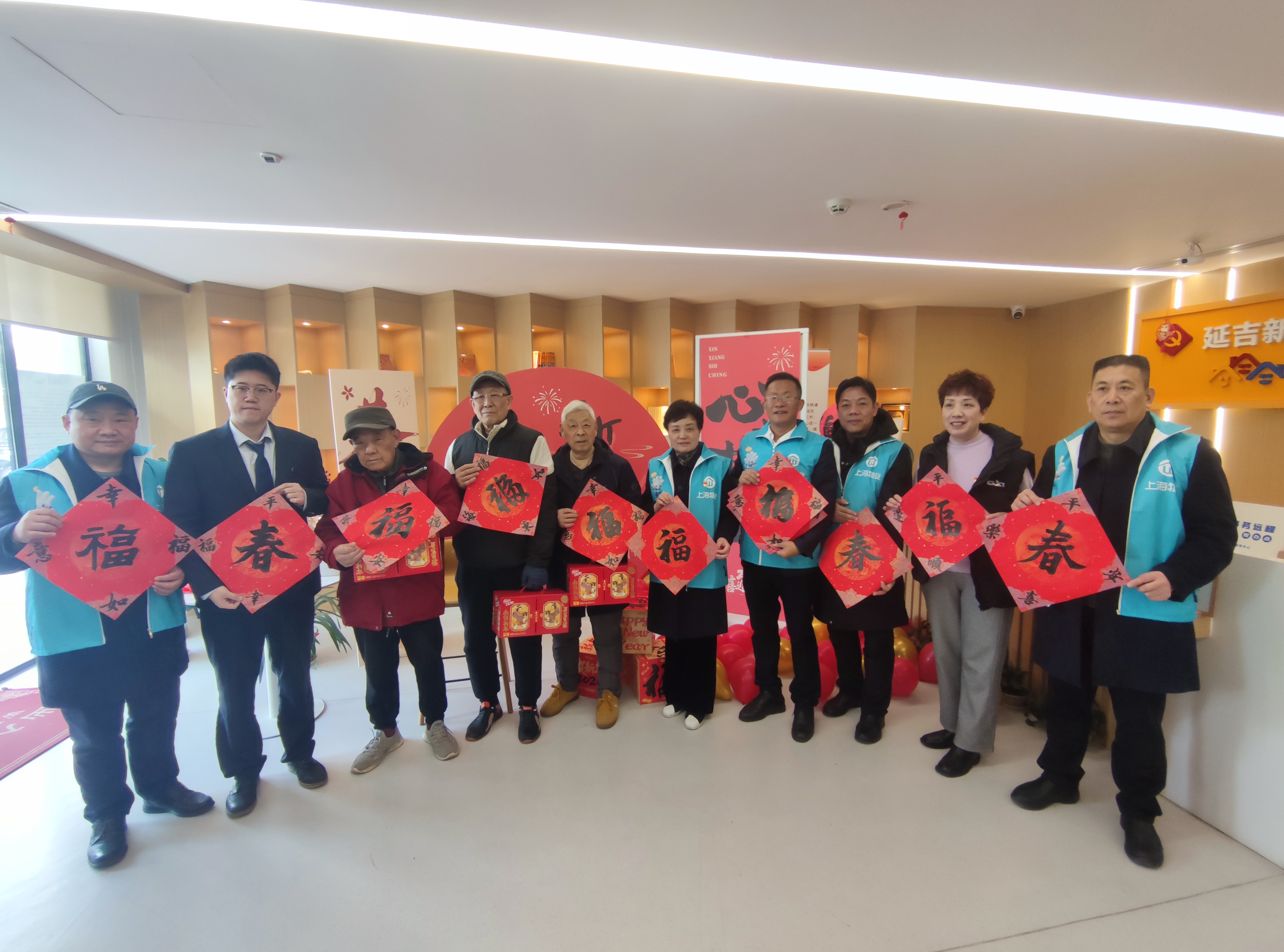 1771227398553014.jpg 集体照-6.jpg