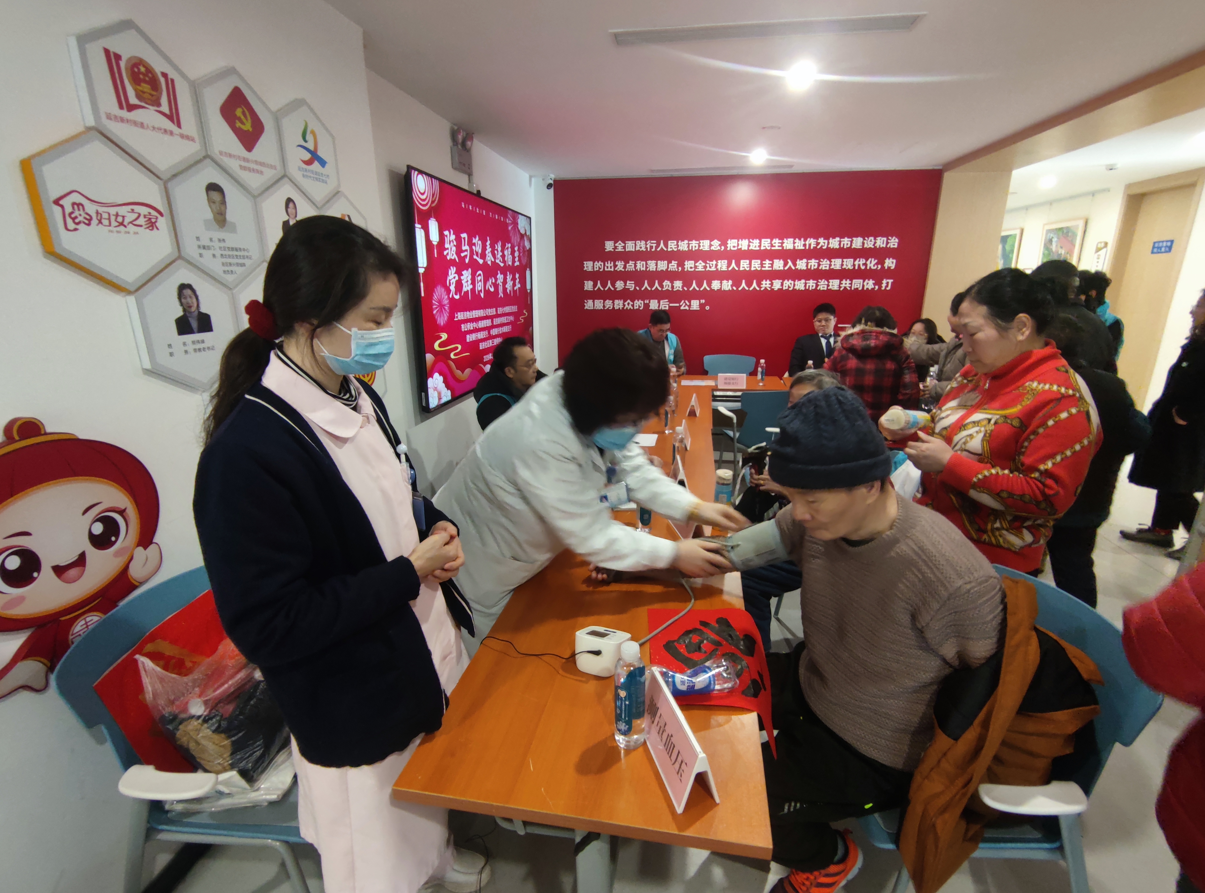 1771227621367034.jpg 测量血压.jpg