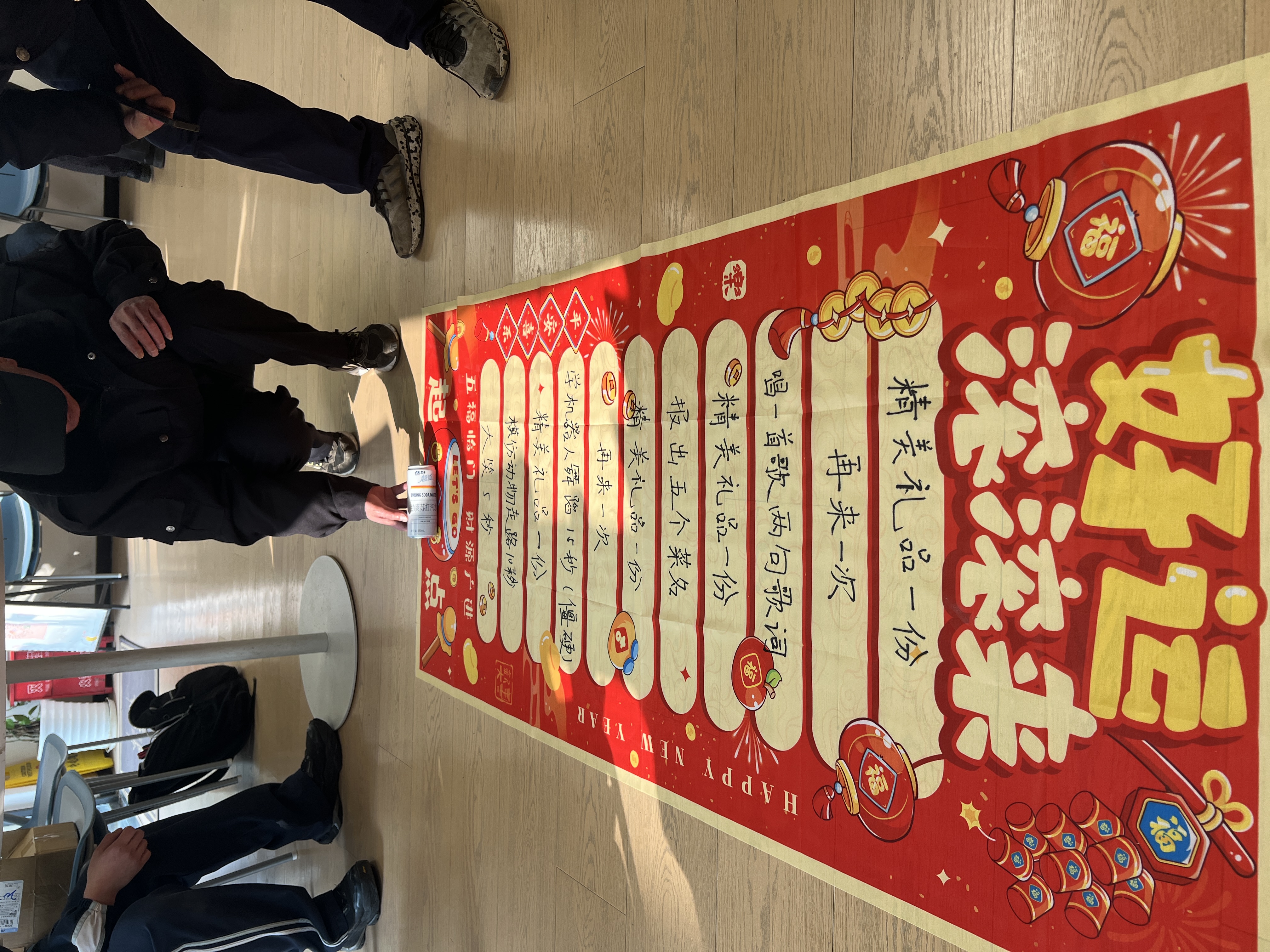 1771228072866809.jpg 好运滚滚来活动-7.JPG