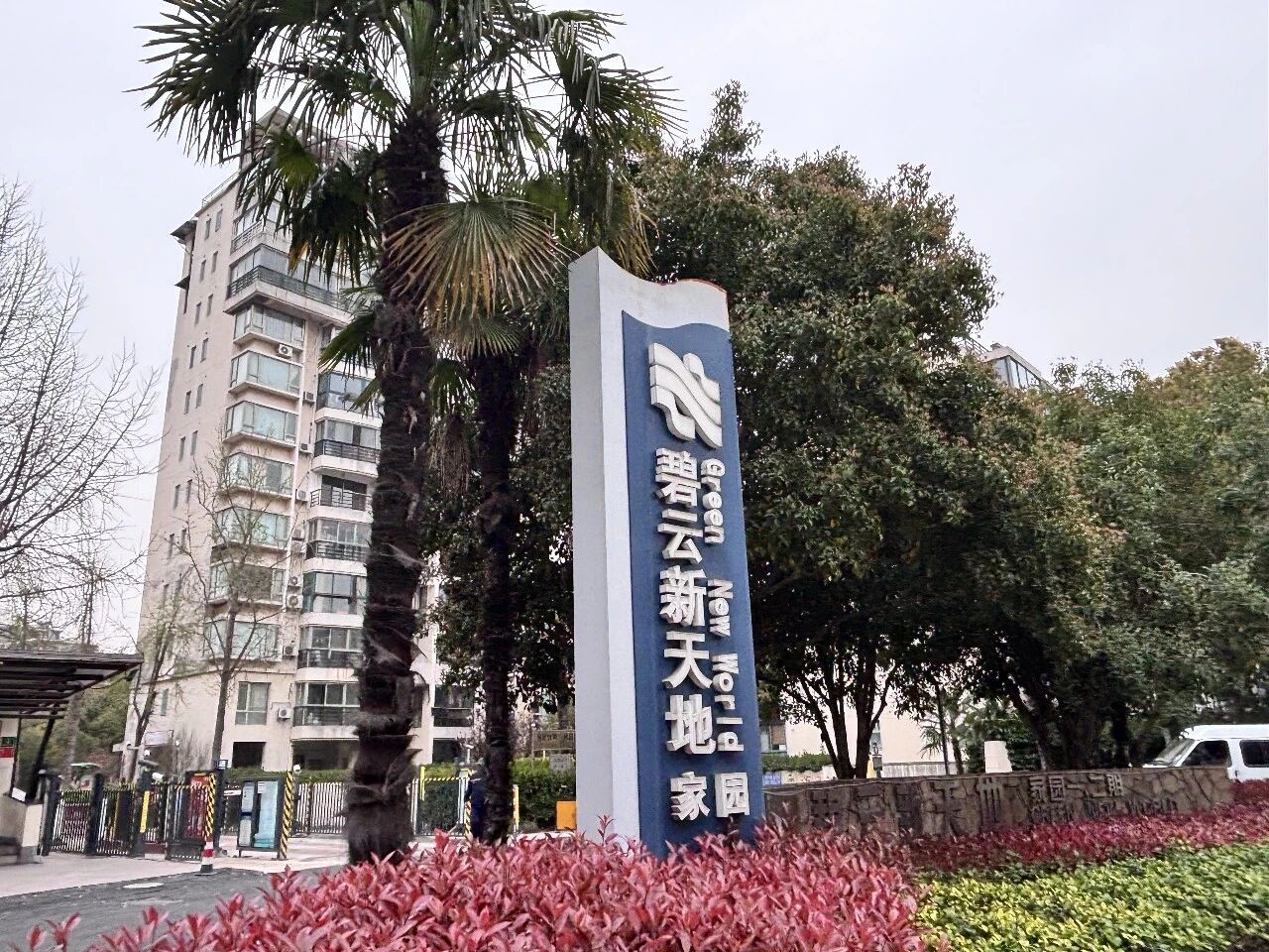 1775183571199929.jpg 微信图片_2026-04-03_102943_644.jpg