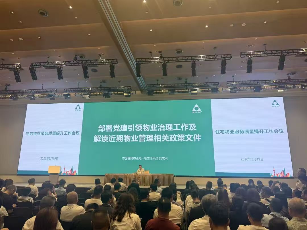 1779243106485261.jpg 微信图片_20260520101127_2077_212.jpg