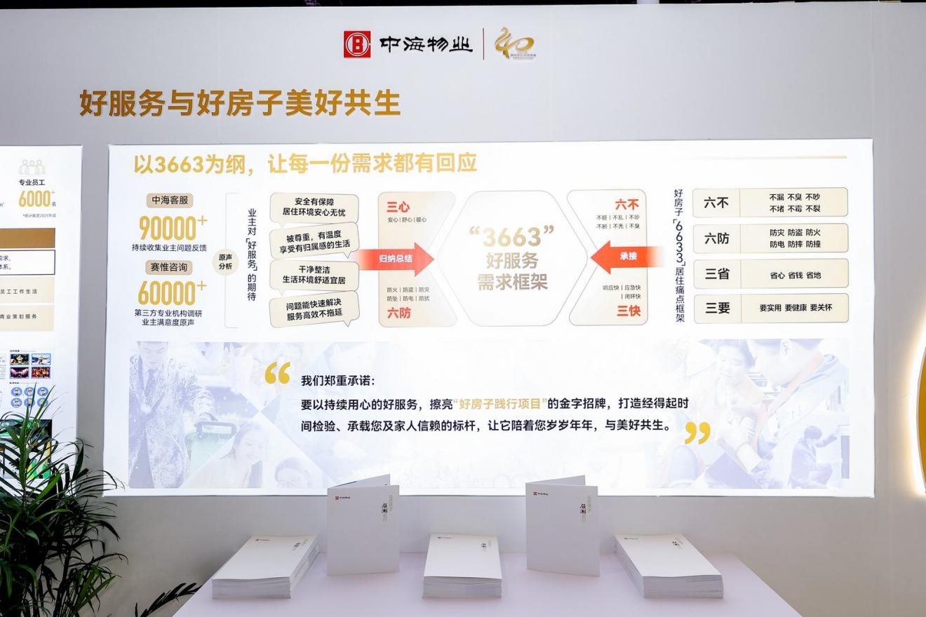 1783151026600507.png 图片3.png