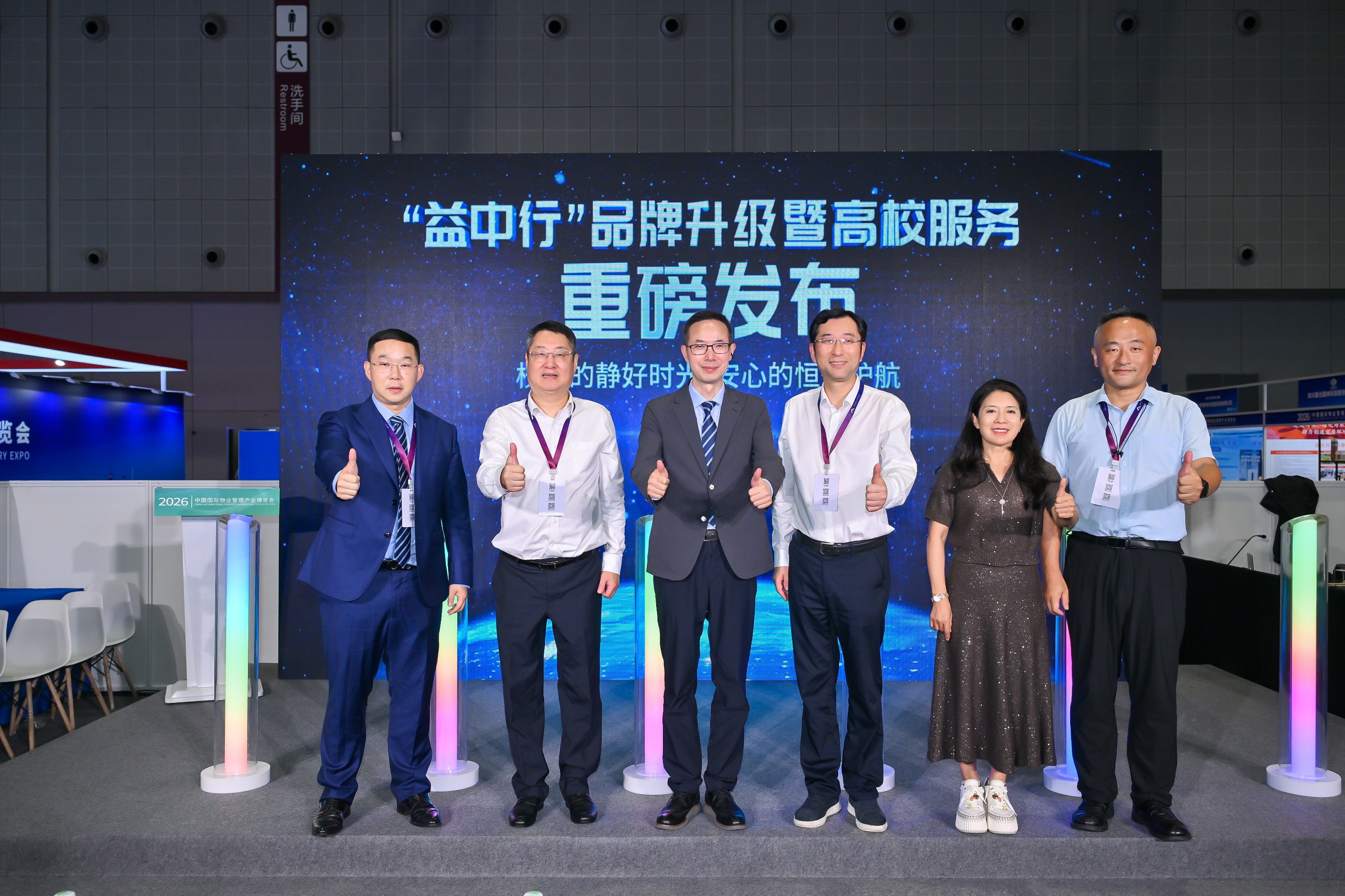 1783307218407519.jpg 微信图片_20260706110543_2489_212.jpg