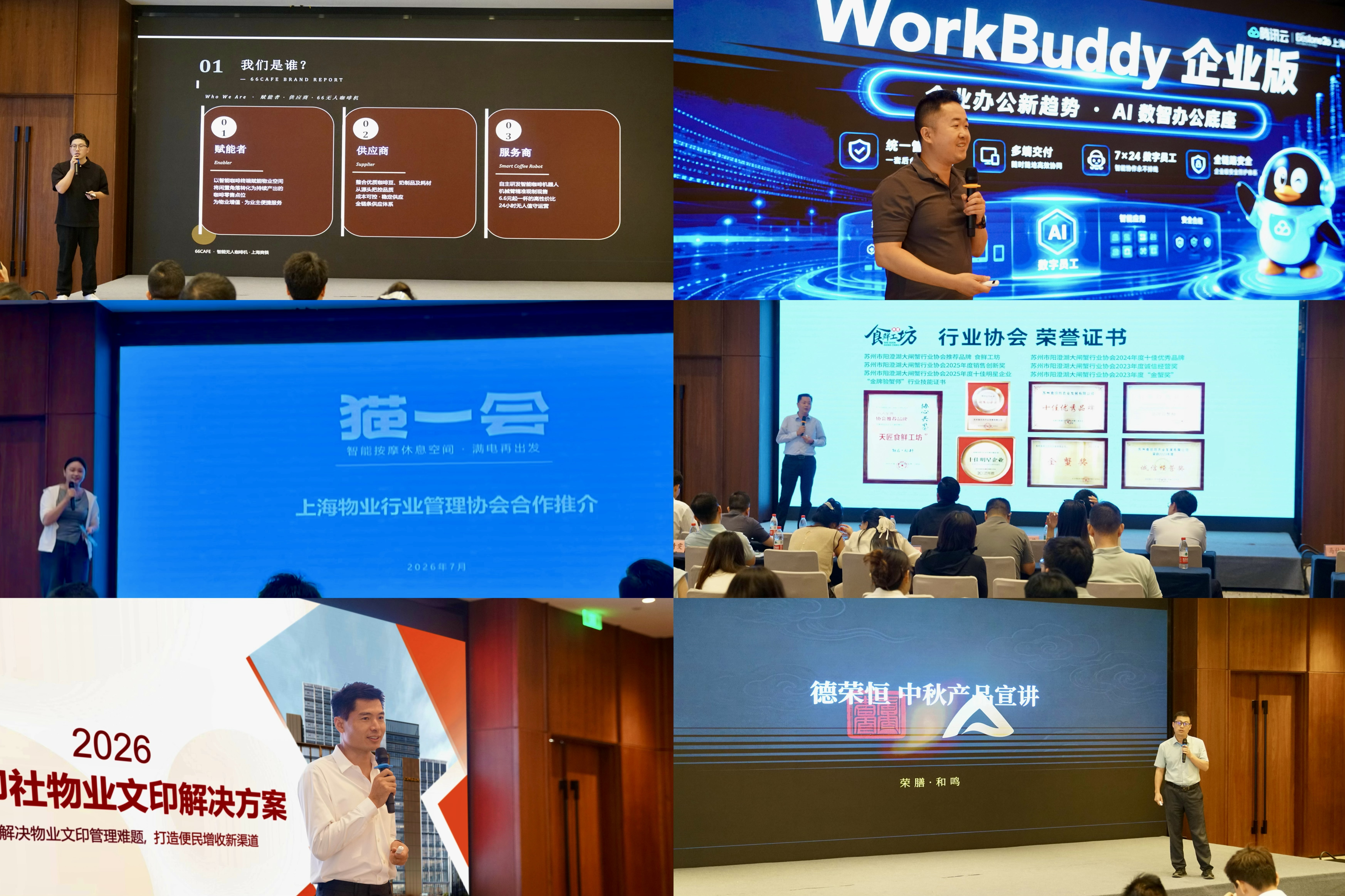 1785397524587904.jpg 微信图片_20260727181444_119_40.jpg