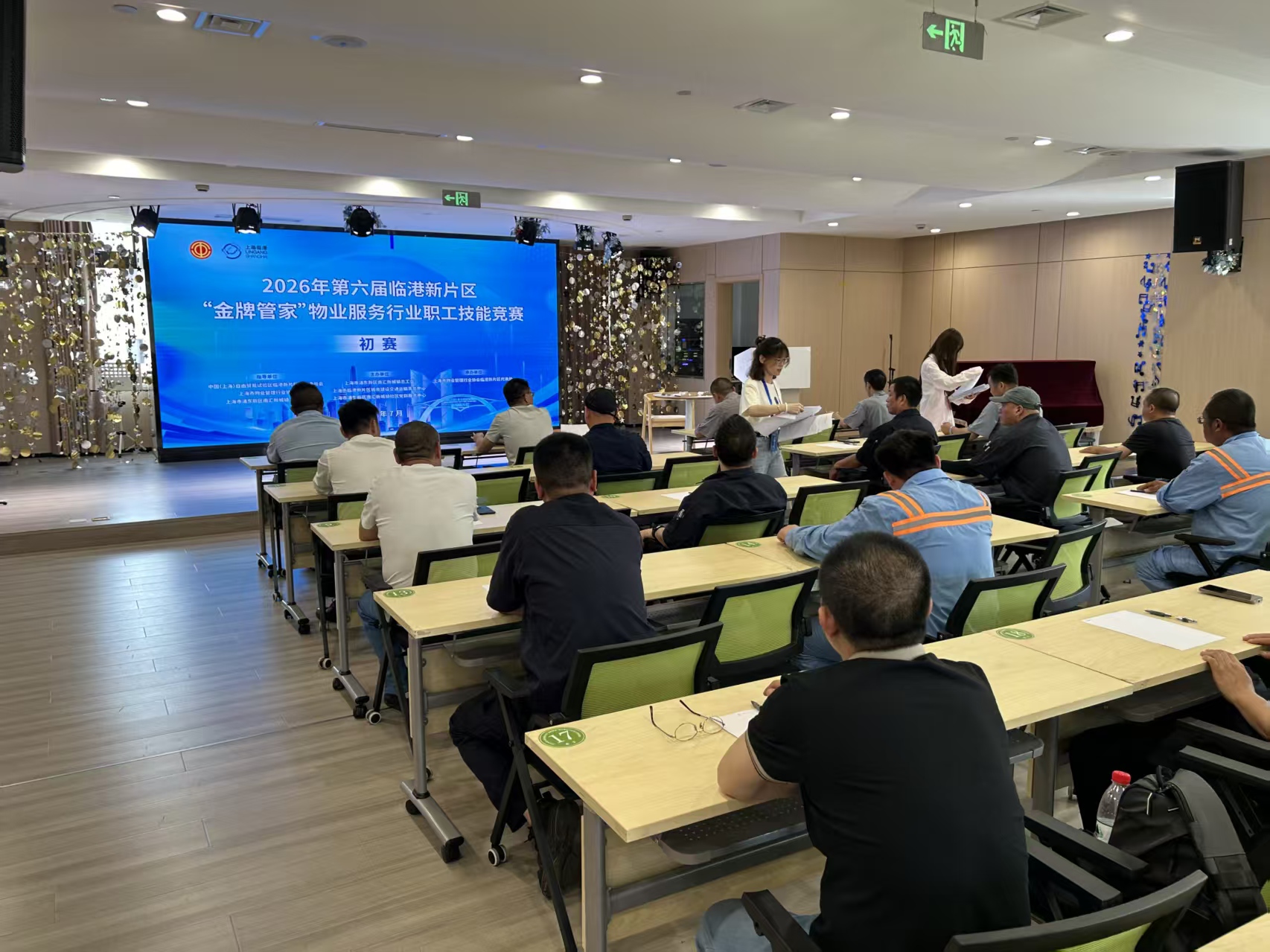 微信图片_20260729175137_177_40.jpg