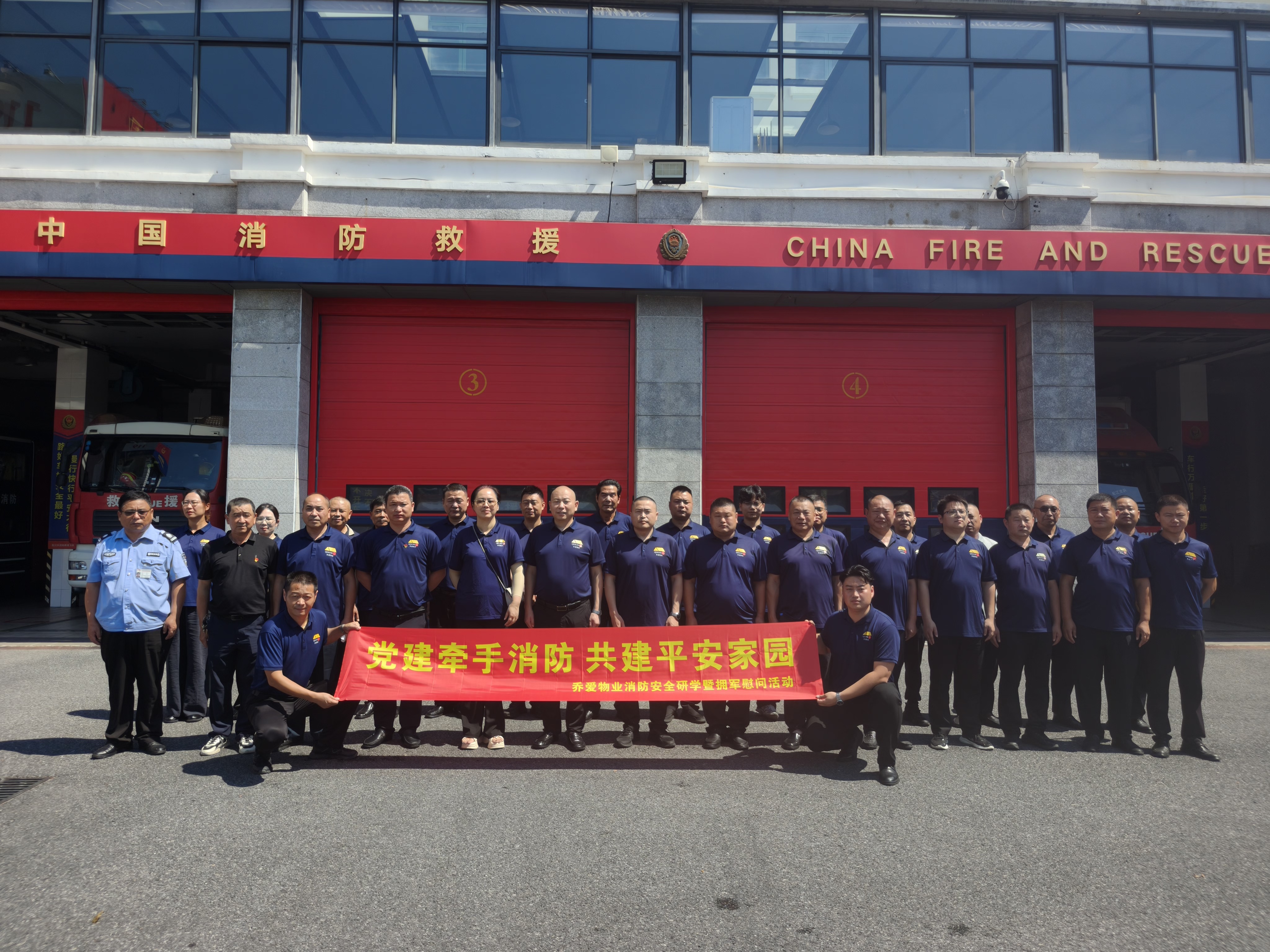 微信图片_20260803143216_63_54.jpg